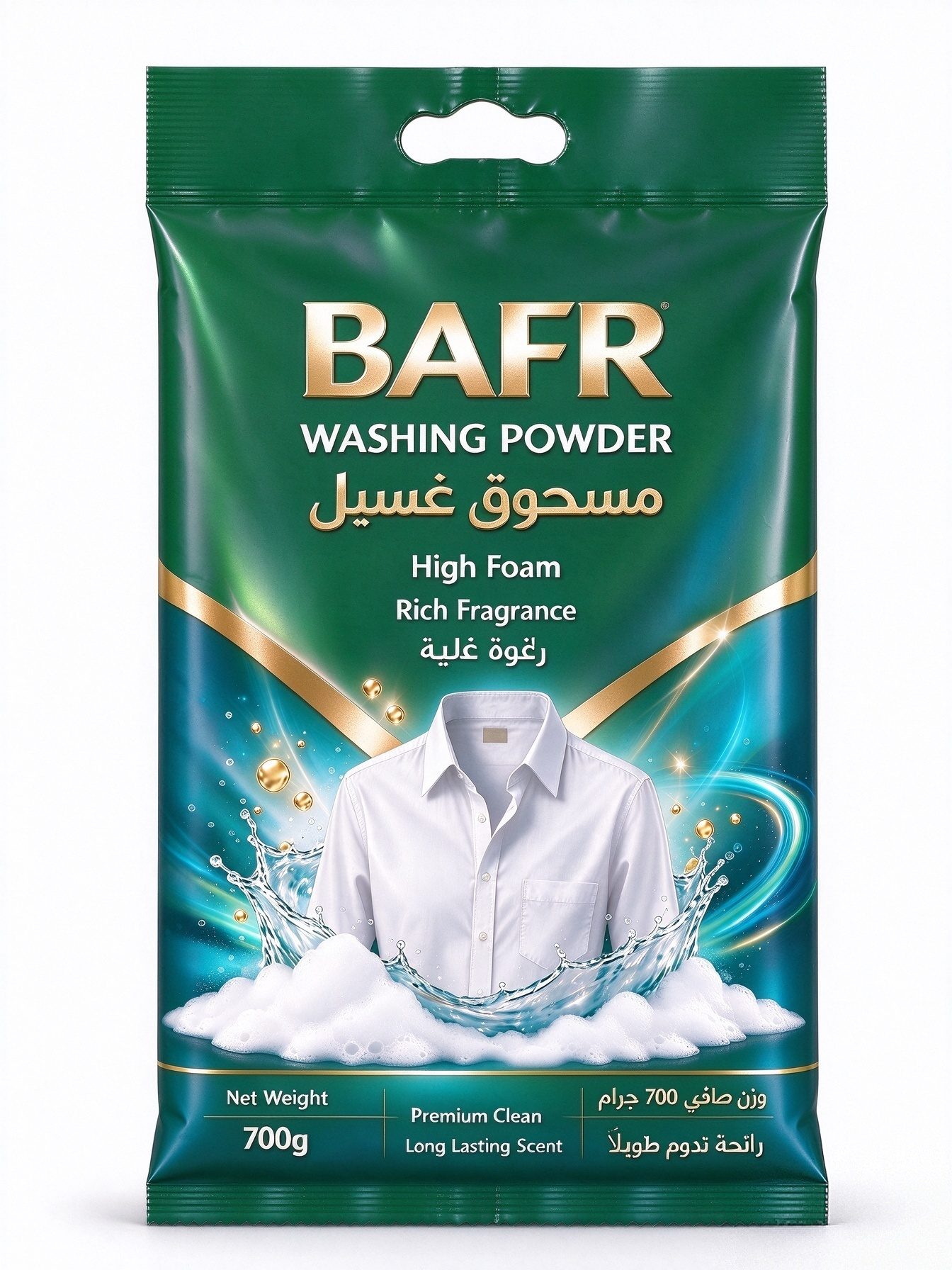 BAFR Laundry Powder product image 2