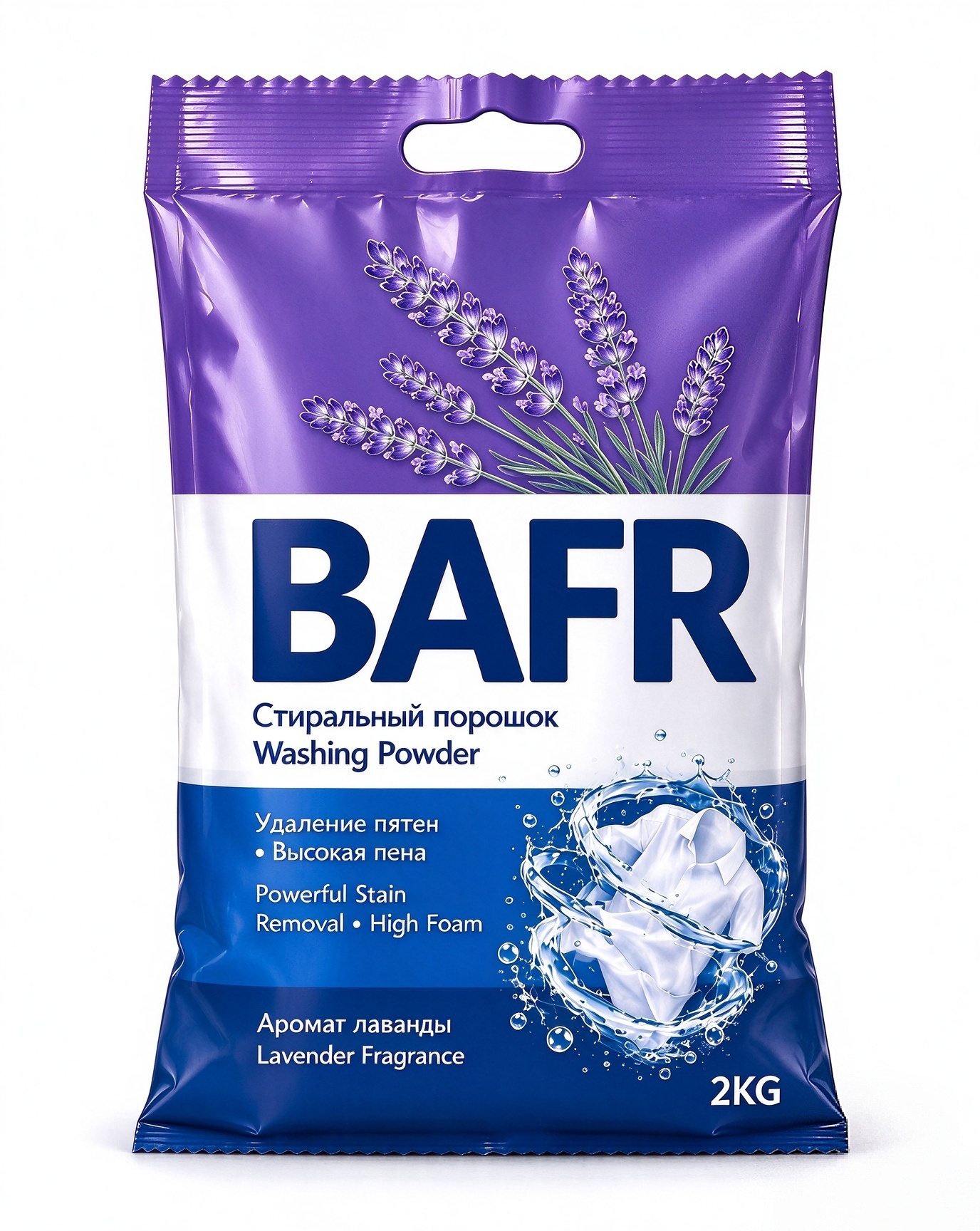 BAFR Laundry Powder product image 3