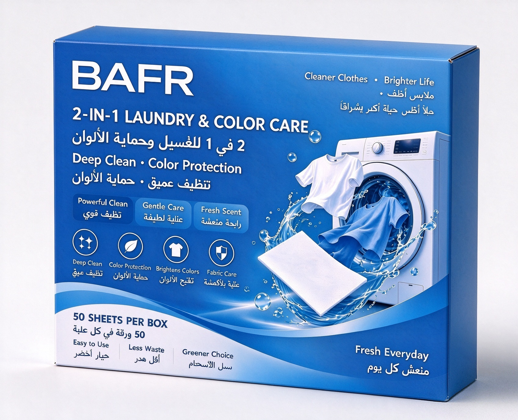 BAFR Premium Laundry Line color-care