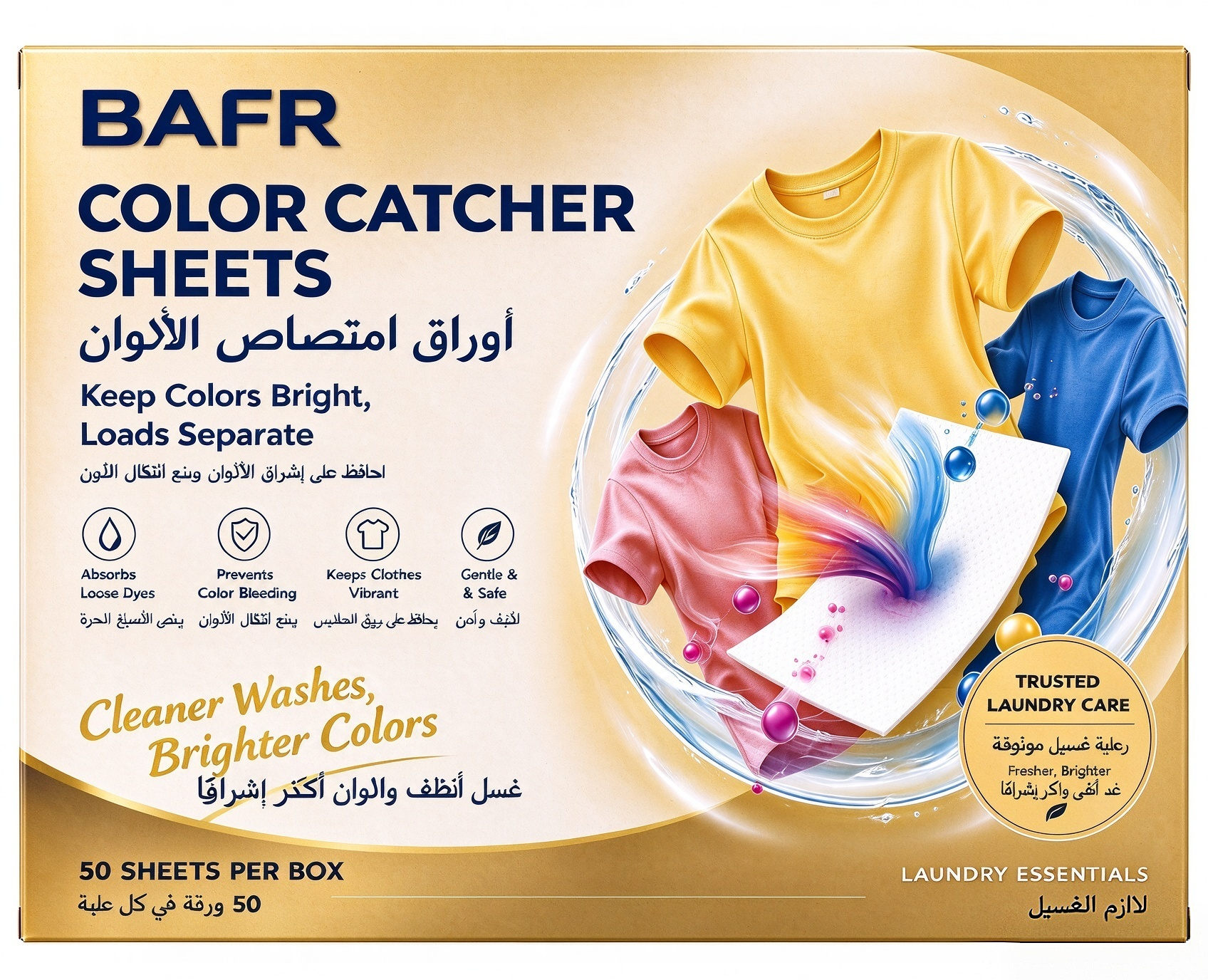 BAFR Premium Laundry Line color-catcher