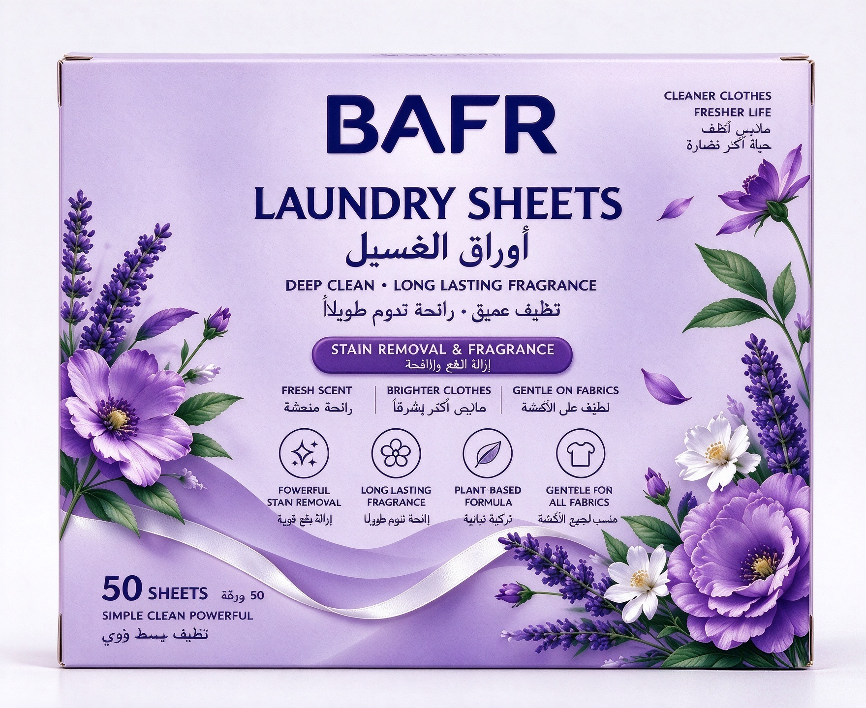 BAFR Premium Laundry Line laundry-sheets