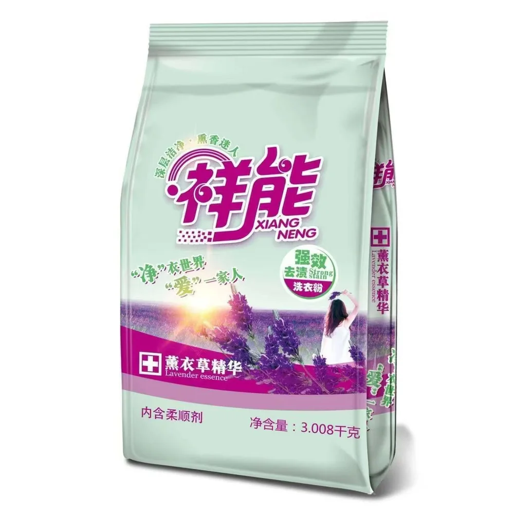 laundry powder private label export packaging packaging photo