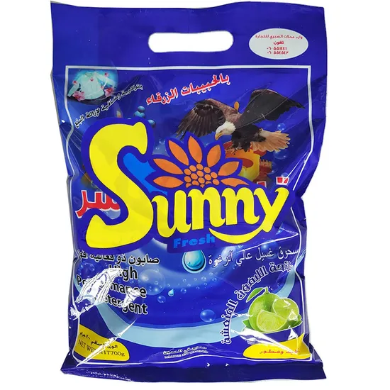 laundry powder wholesale trial order export packaging photo